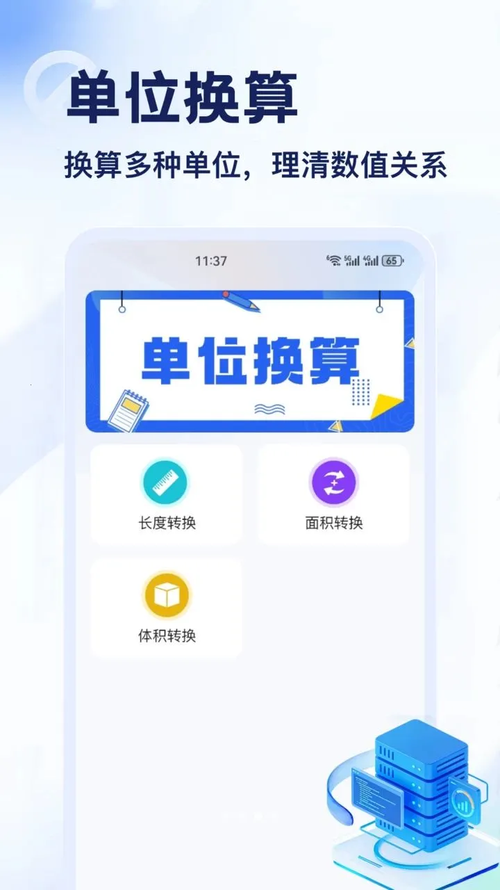 DT��(�����������)v1.2 ��Ѱ��ͼ
