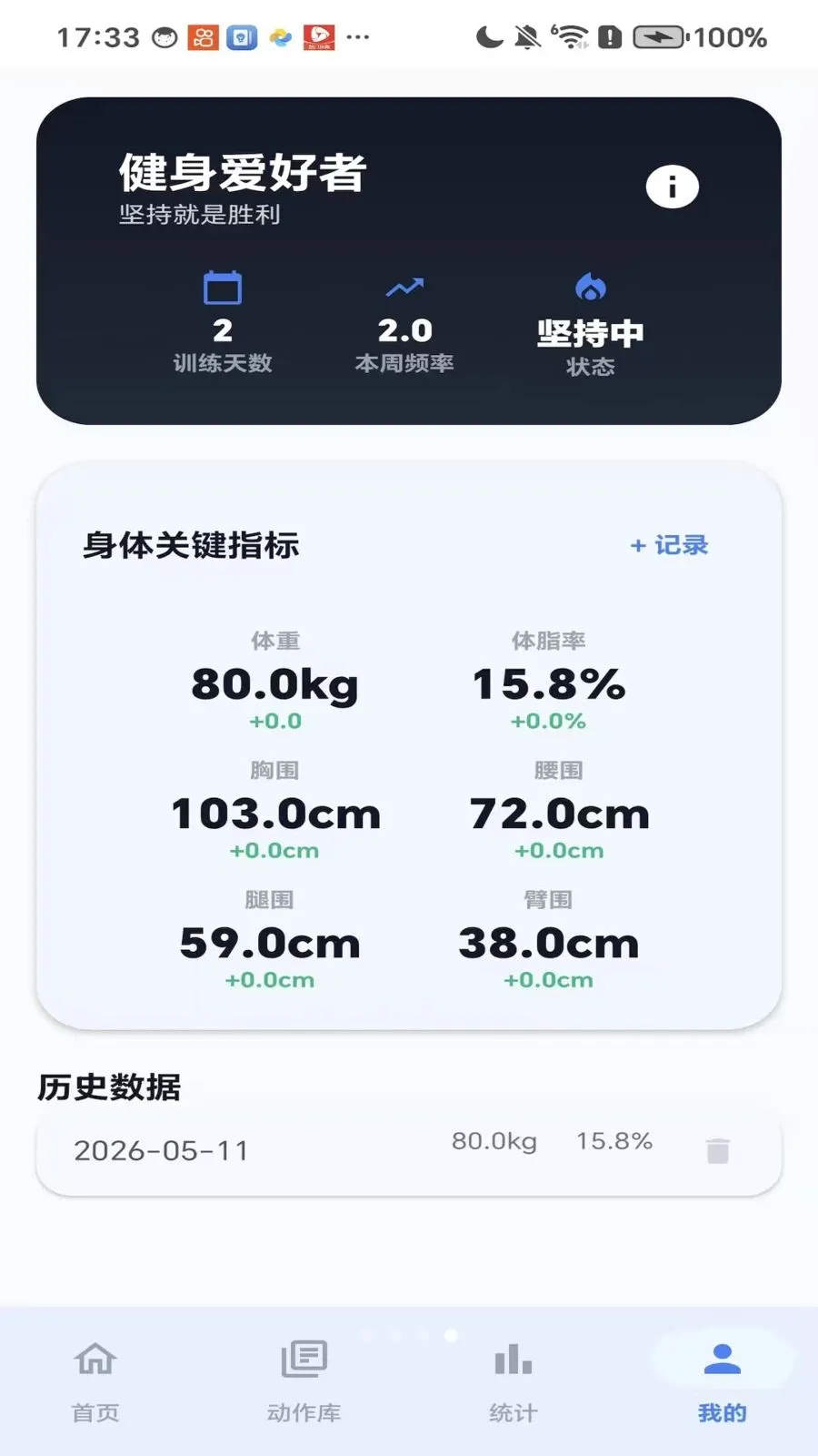 ��������(������������)v1.0 �ֻ����ͼ