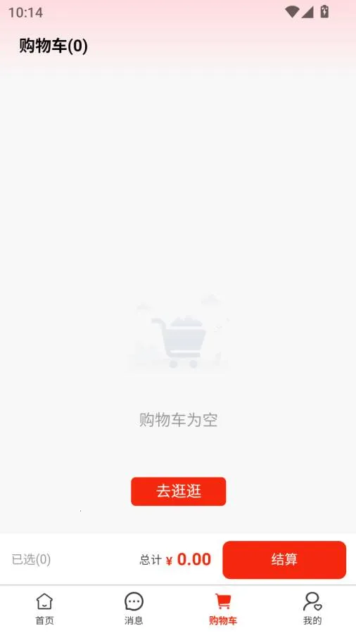 ��ͨȫ��2026�ٷ����°汾v1.0.6 �ֻ����ͼ