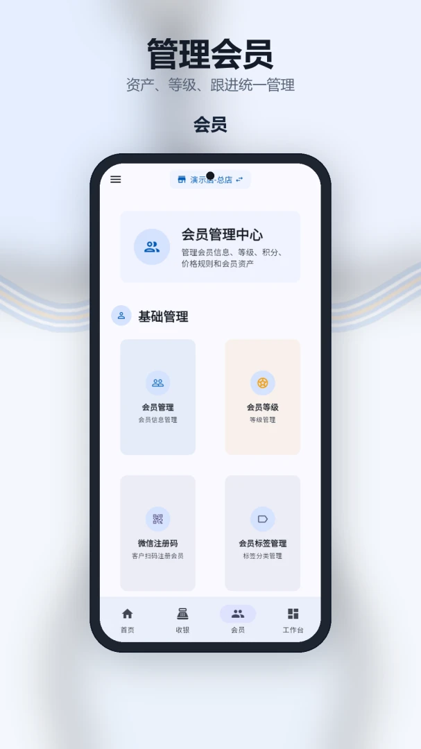 ���̷���(�̻���Ӫ��������)v1.5.3 ��Ѱ��ͼ