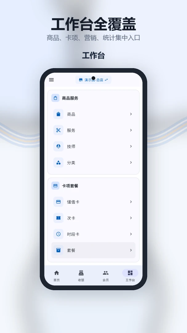 ���̷���(�̻���Ӫ��������)v1.5.3 ��Ѱ��ͼ