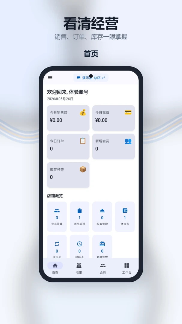 ���̷���(�̻���Ӫ��������)v1.5.3 ��Ѱ��ͼ