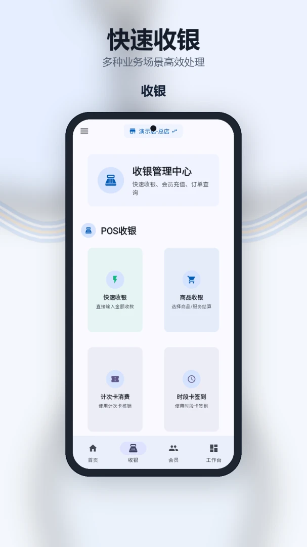 ���̷���(�̻���Ӫ��������)v1.5.3 ��Ѱ��ͼ