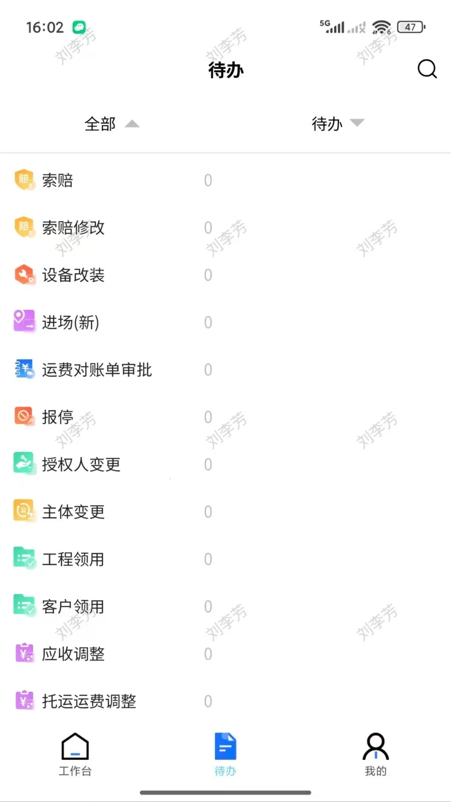 ������(�߿��豸����ҵ��)v2.2.001 ��Ѱ��ͼ