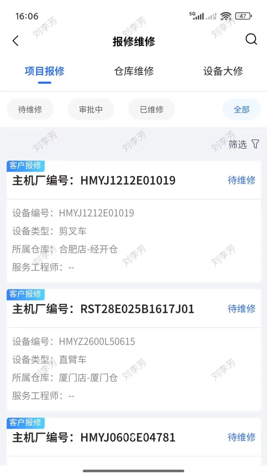 ������(�߿��豸����ҵ��)v2.2.001 ��Ѱ��ͼ