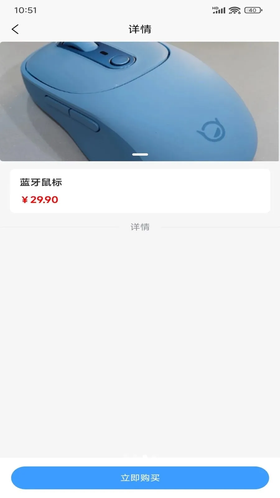 �ÿ���׿���ֻ���v1.0.1 �ֻ����ͼ