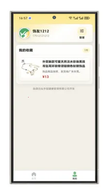 ����ָ����(��ָװ������)v1.0.1 ��׿���ͼ
