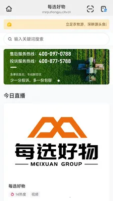 ÿѡ����2026�ٷ����°汾v26.05.08 �ٷ������ͼ