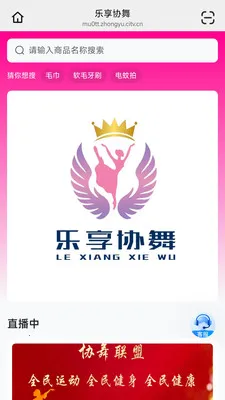 ����Э��(�㳡�蹺��APP)v26.05.09 �ٷ������ͼ