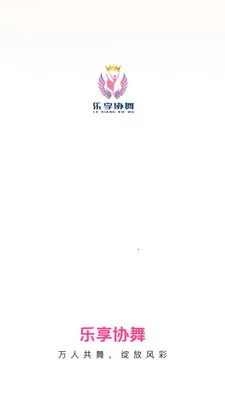 ����Э��(�㳡�蹺��APP)v26.05.09 �ٷ������ͼ