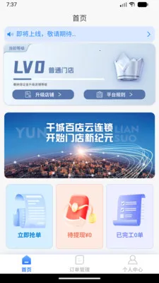 ���˷�������(������������)v1.0.0 �ֻ����ͼ