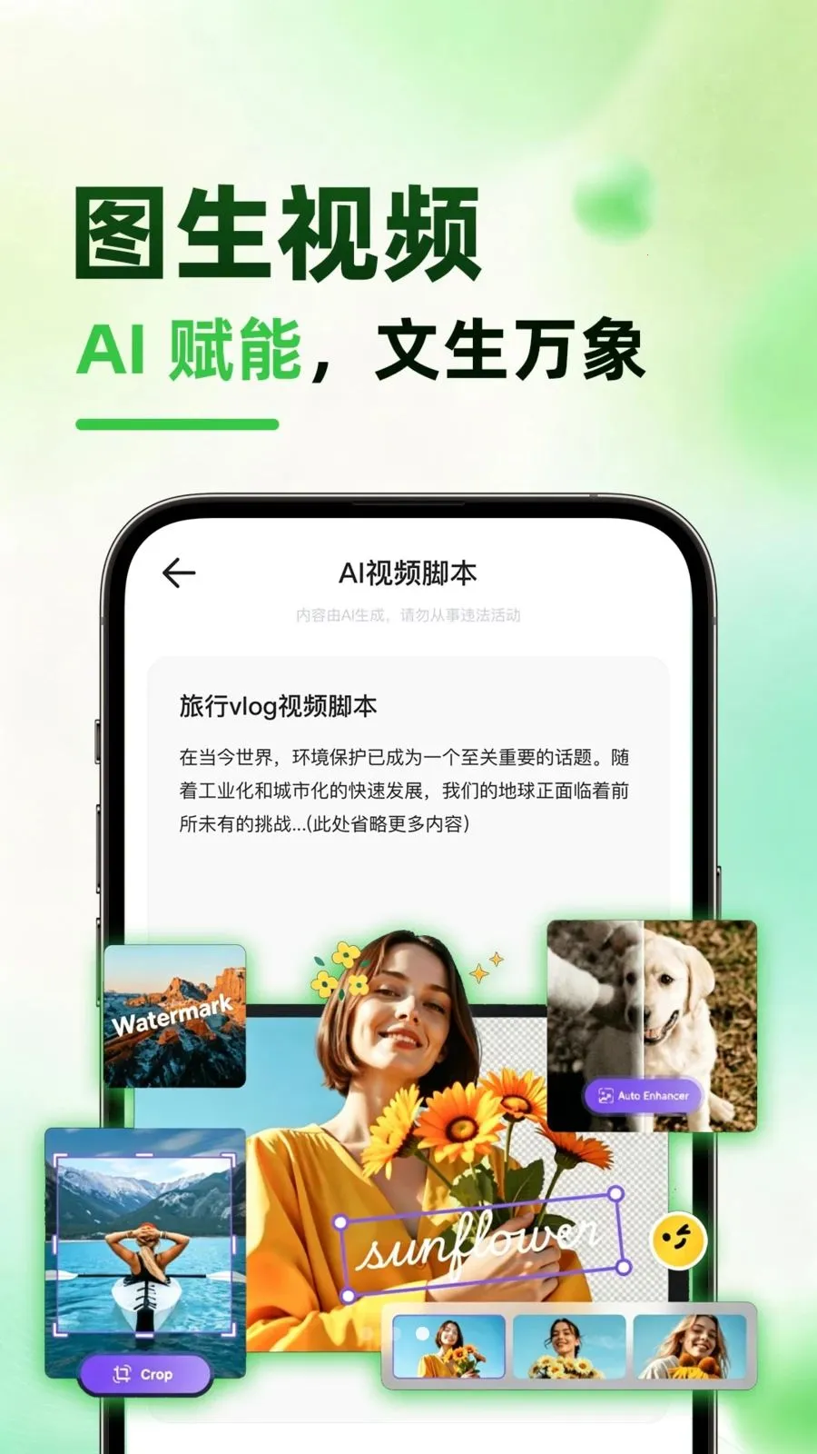 ����AI2026���°汾v1.0.1 ��Ѱ��ͼ