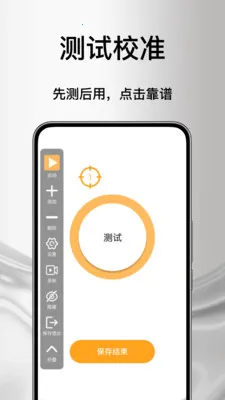 ����Զ����������(���ظ�������)v1.0 �ٷ������ͼ