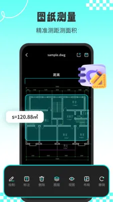 CADרҵ��ͼʦ(CAD��ͼ����)v1.3.3 ��Ѱ��ͼ