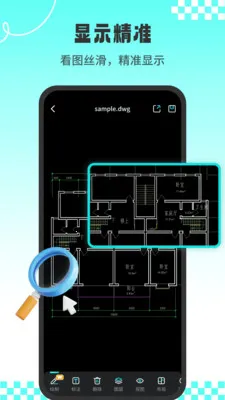 CADרҵ��ͼʦ(CAD��ͼ����)v1.3.3 ��Ѱ��ͼ