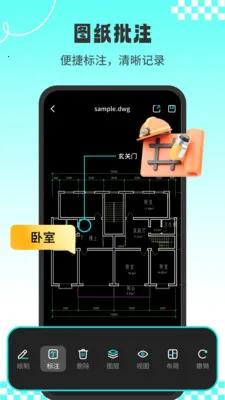 CADרҵ��ͼʦ(CAD��ͼ����)v1.3.3 ��Ѱ��ͼ