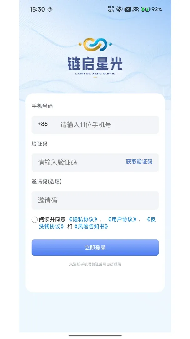 �����ǹ�2026���°汾v3.0.1 ��Ѱ��ͼ