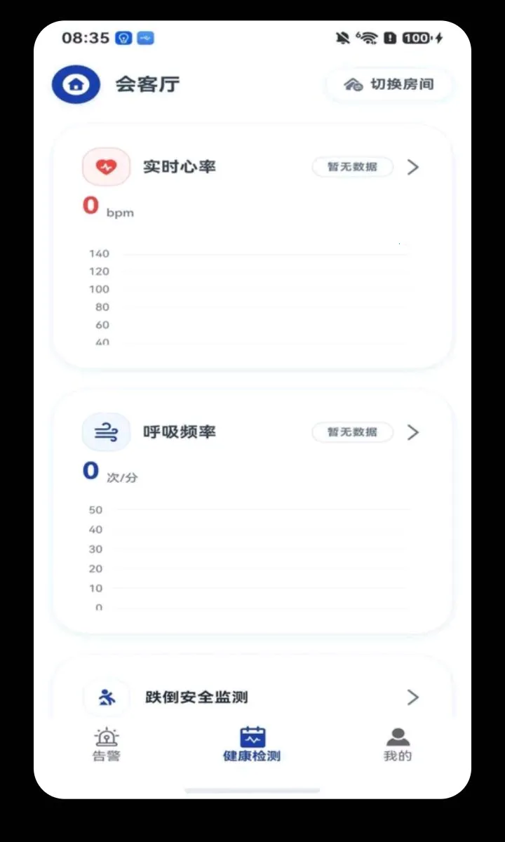 ���Ӱ�2026�ٷ����°汾v1.1.9 �ٷ������ͼ