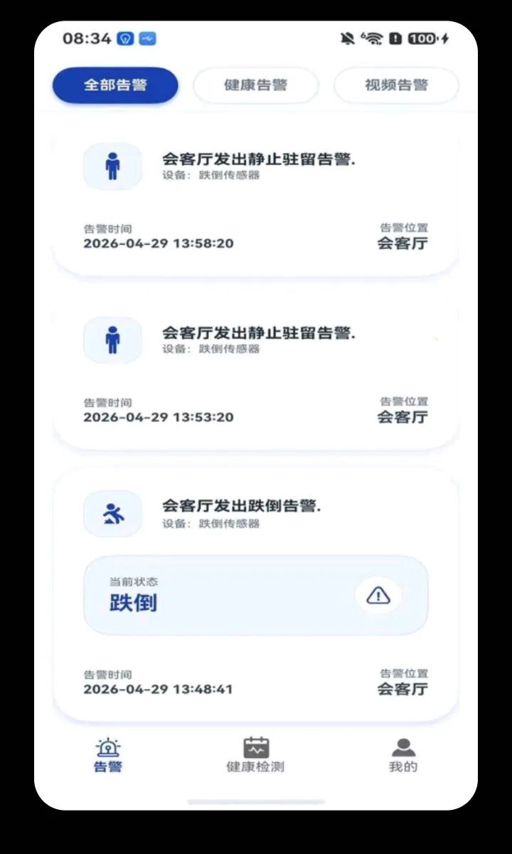 ���Ӱ�2026�ٷ����°汾v1.1.9 �ٷ������ͼ