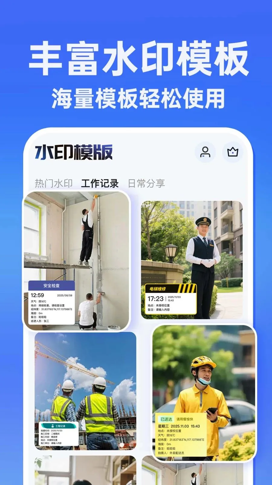 ˮӡ�����������Ѱ������ֻ���v1.0.1 ��׿���ͼ