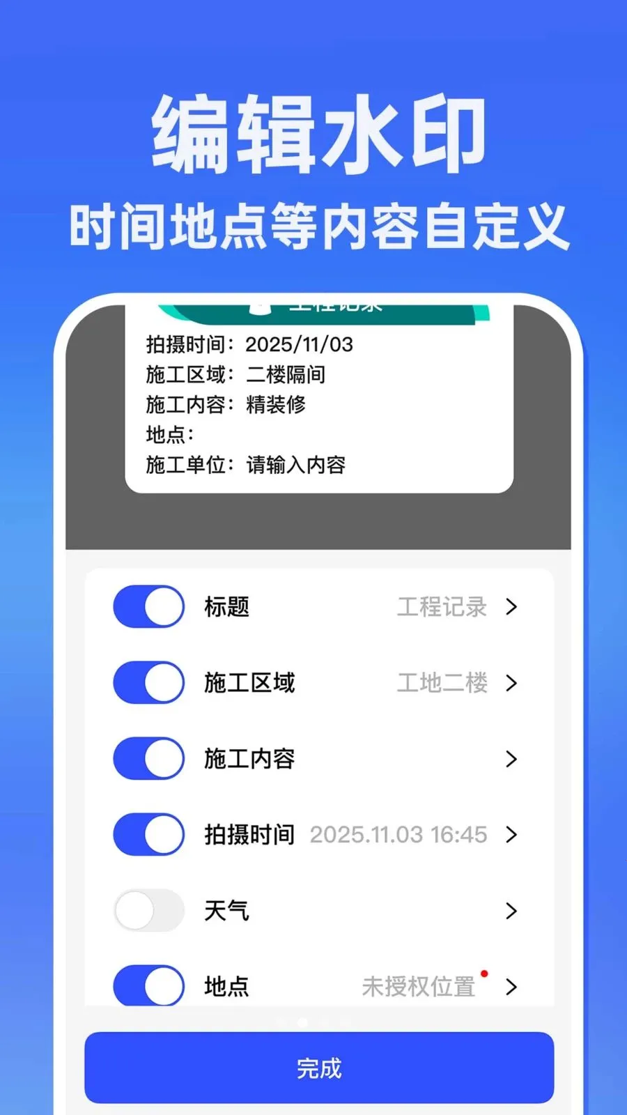 ˮӡ�����������Ѱ������ֻ���v1.0.1 ��׿���ͼ