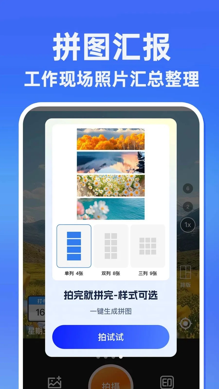 ˮӡ�����������Ѱ������ֻ���v1.0.1 ��׿���ͼ