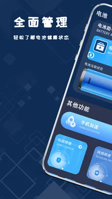 ����ֻ����2026�ٷ����°汾v1.2.2 �ٷ������ͼ