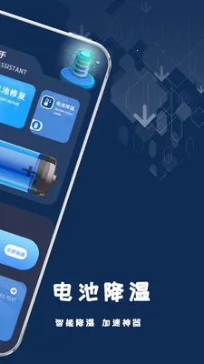 ����ֻ����2026�ٷ����°汾v1.2.2 �ٷ������ͼ