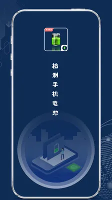 ����ֻ����2026�ٷ����°汾v1.2.2 �ٷ������ͼ