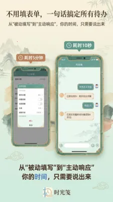 ʱ��������ֻ���v1.1.1 �ٷ������ͼ