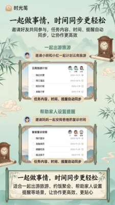 ʱ��������ֻ���v1.1.1 �ٷ������ͼ