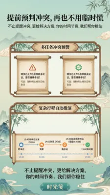 ʱ��������ֻ���v1.1.1 �ٷ������ͼ
