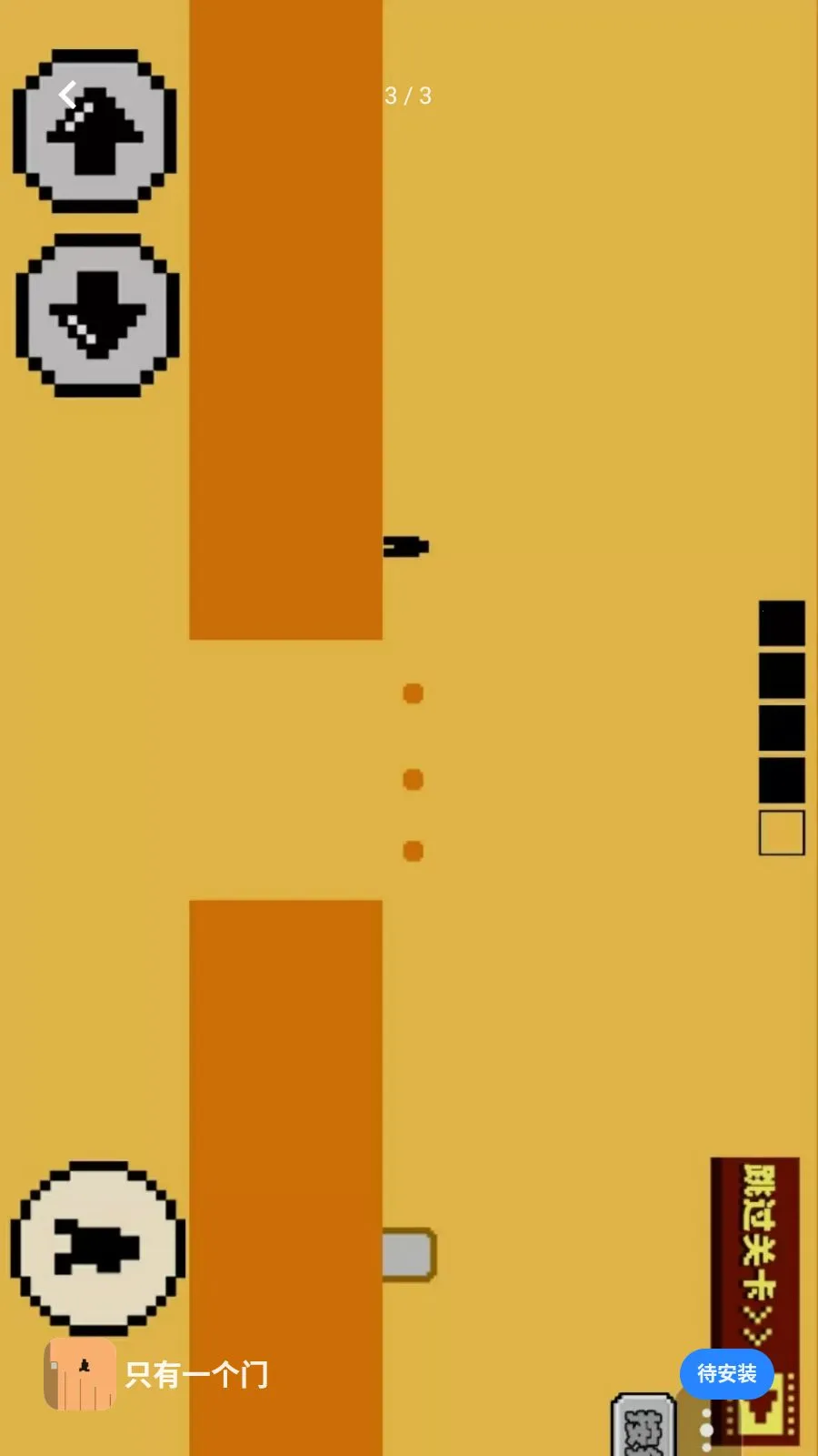 ֻ��һ����(���ط��Թ���Ϸ)v1.0 �ֻ����ͼ
