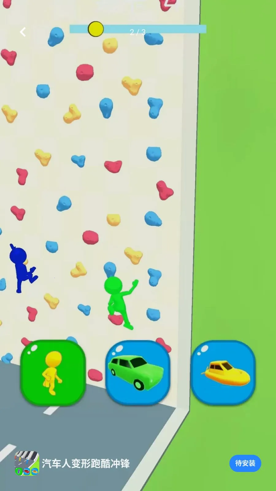 �����˱����ܿ��氲׿���ֻ���v0.0.2605111530 �ٷ������ͼ