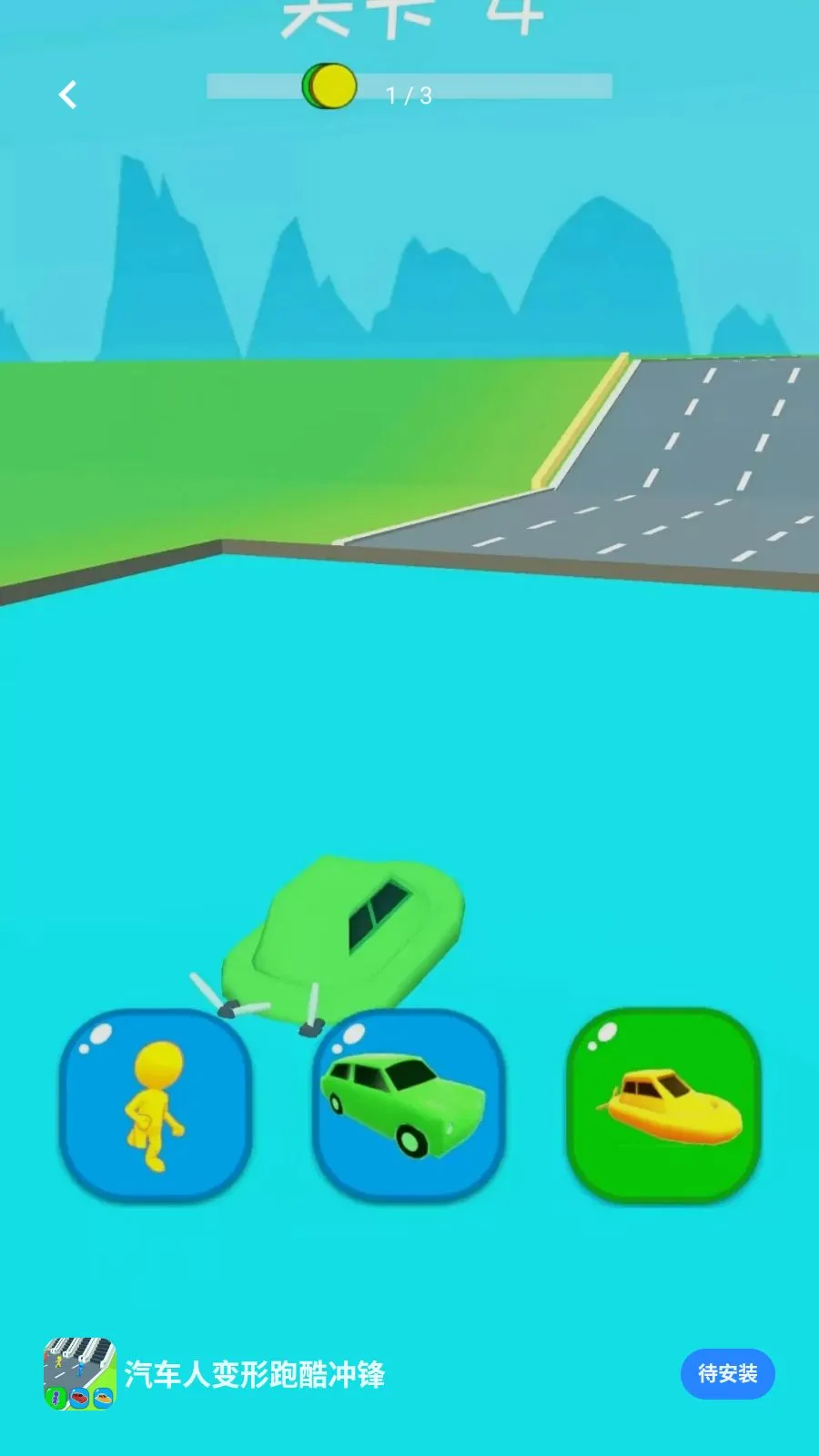 �����˱����ܿ��氲׿���ֻ���v0.0.2605111530 �ٷ������ͼ