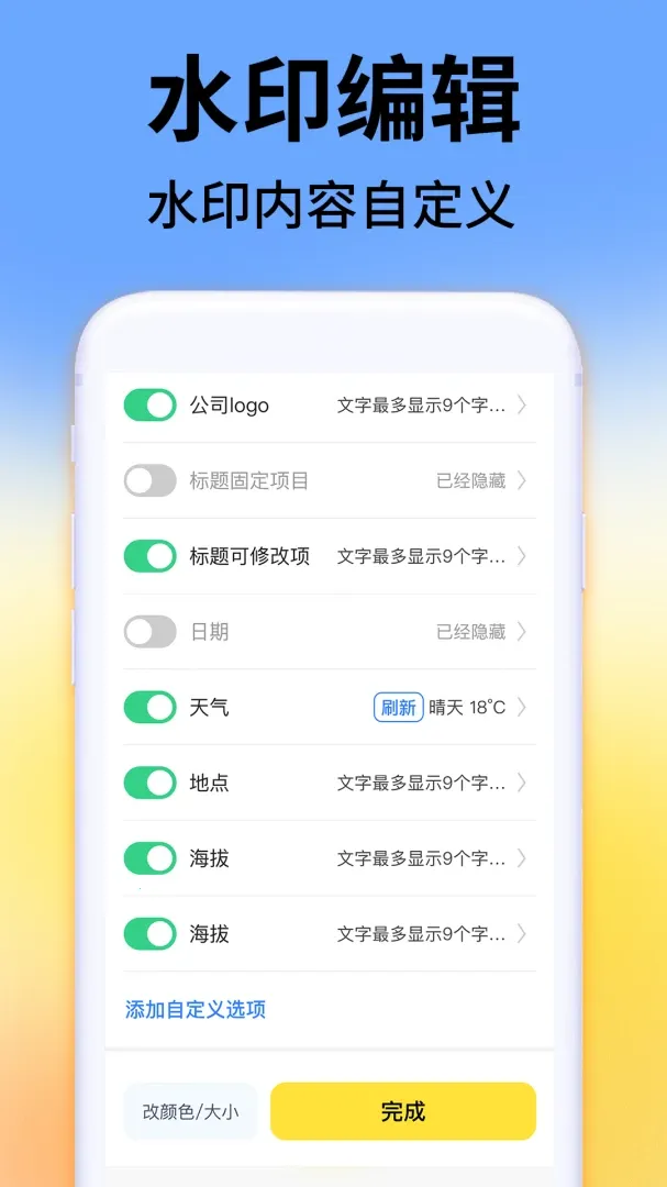 ˮӡ��Ѷ�λ��������ֻ���v1.0.3 ��׿���ͼ