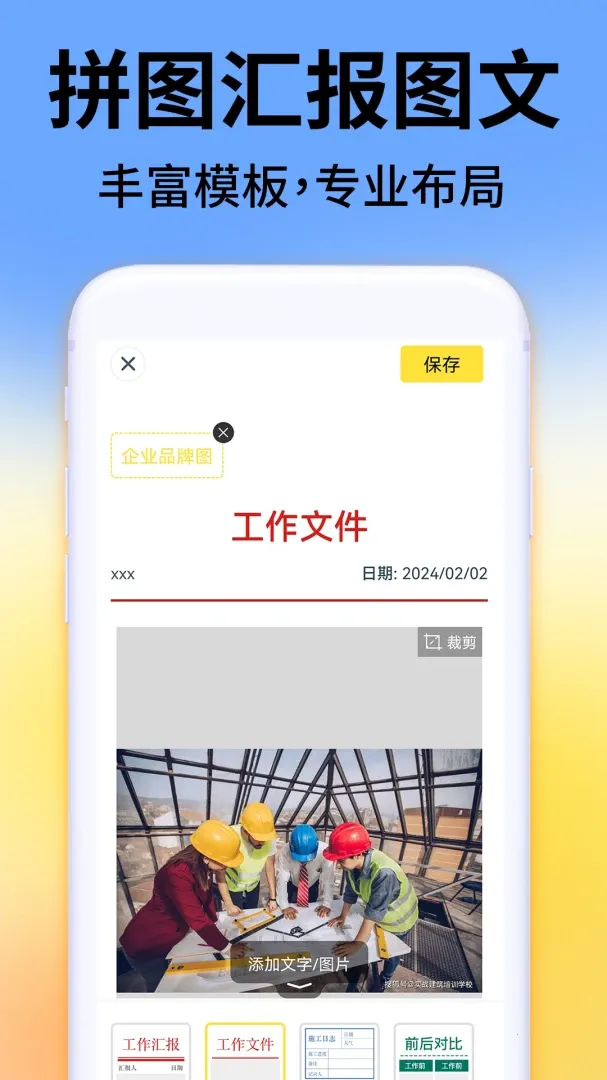 ˮӡ��Ѷ�λ��������ֻ���v1.0.3 ��׿���ͼ