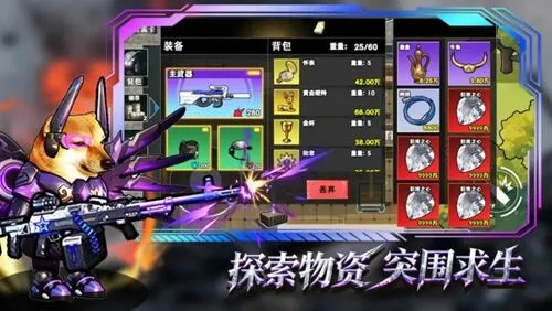 �޹������ڹ���(�޹�������Ϸ)v10.9.5 ��Ѱ��ͼ