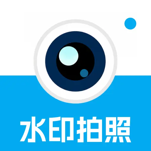 ˮӡ����򿨿���(ͼƬˮӡ����)v1.0.0 ��׿��