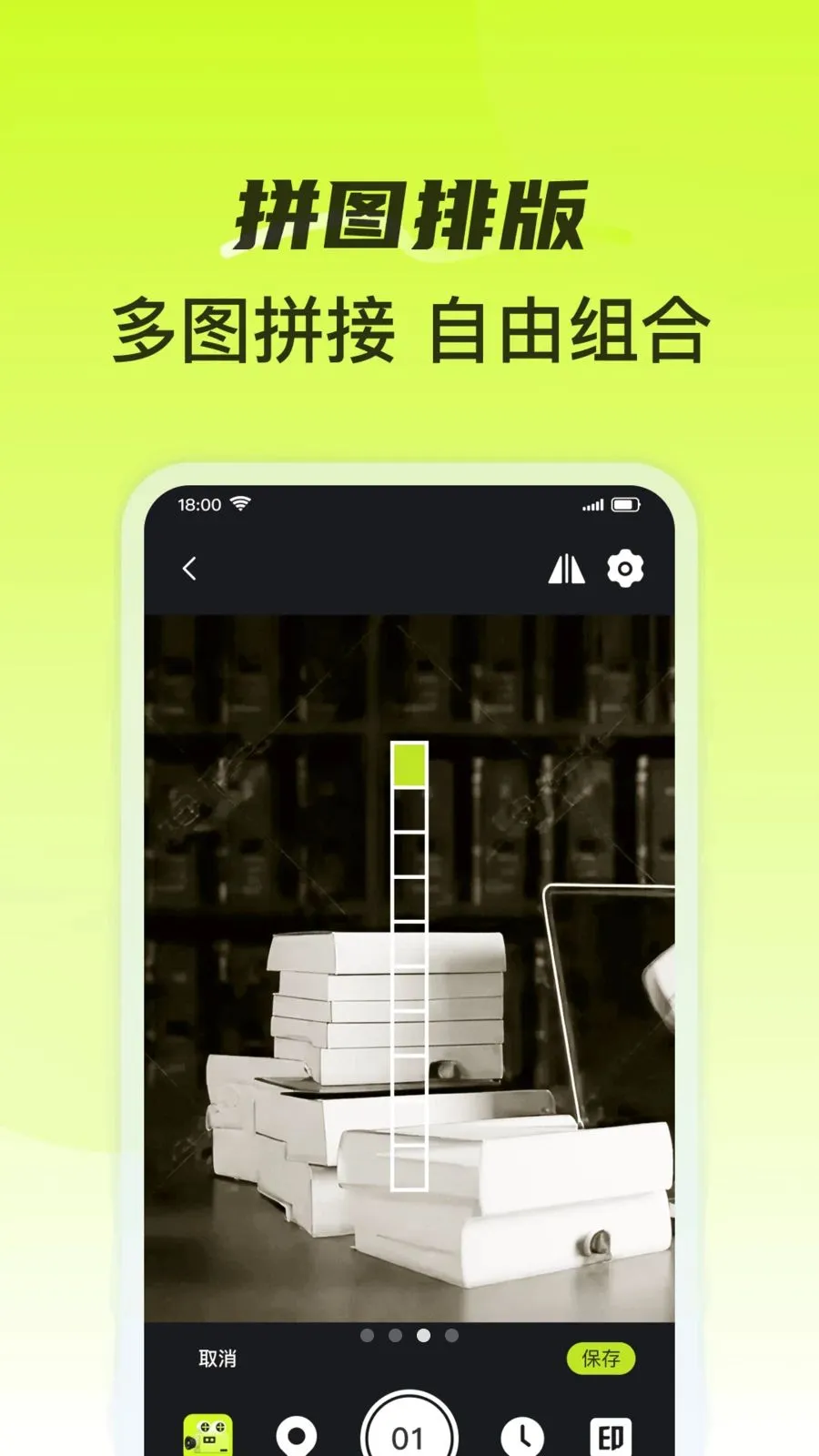 ˮӡ����򿨿���(ͼƬˮӡ����)v1.0.0 ��׿���ͼ
