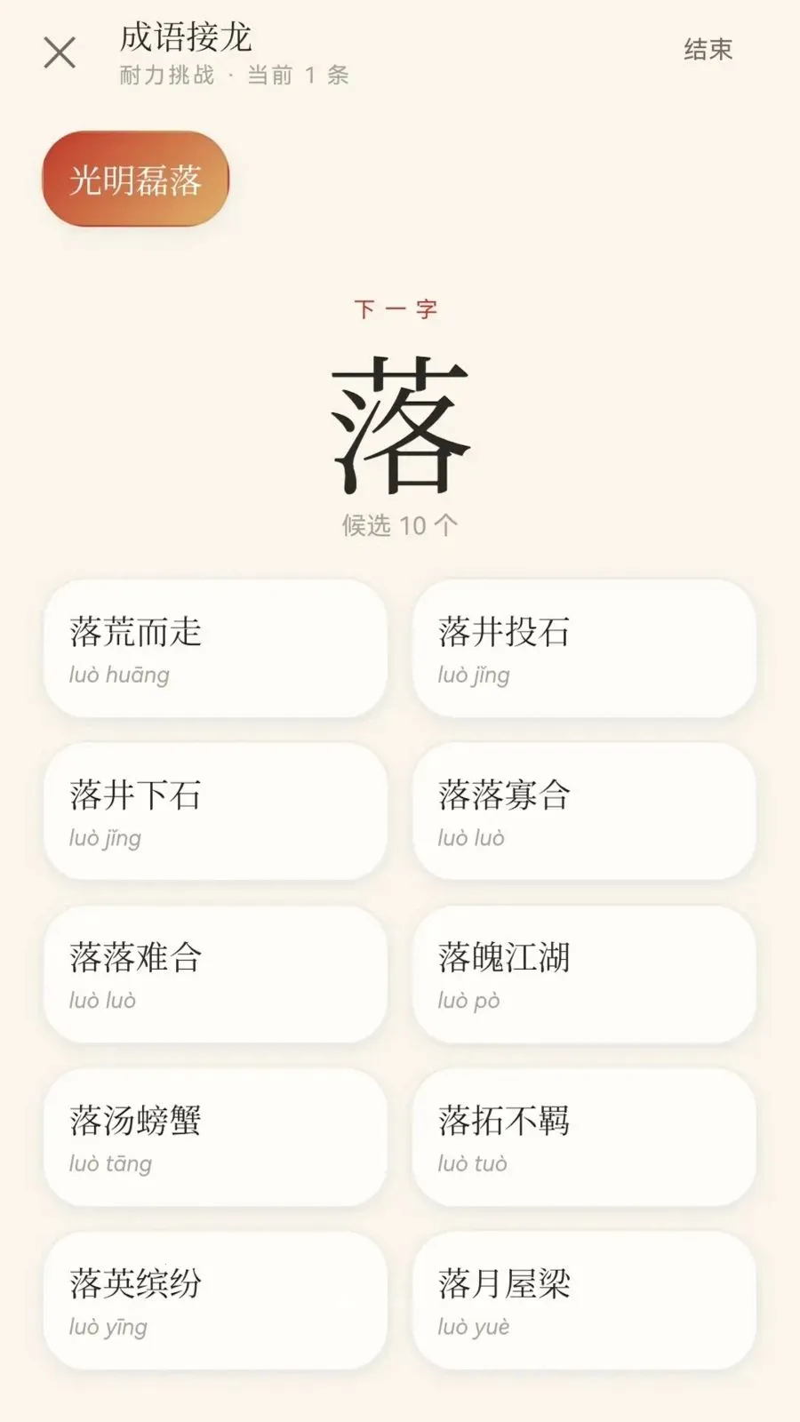 ��ɽ����(����ѧϰAPP)v0.1.0.6 ��Ѱ��ͼ