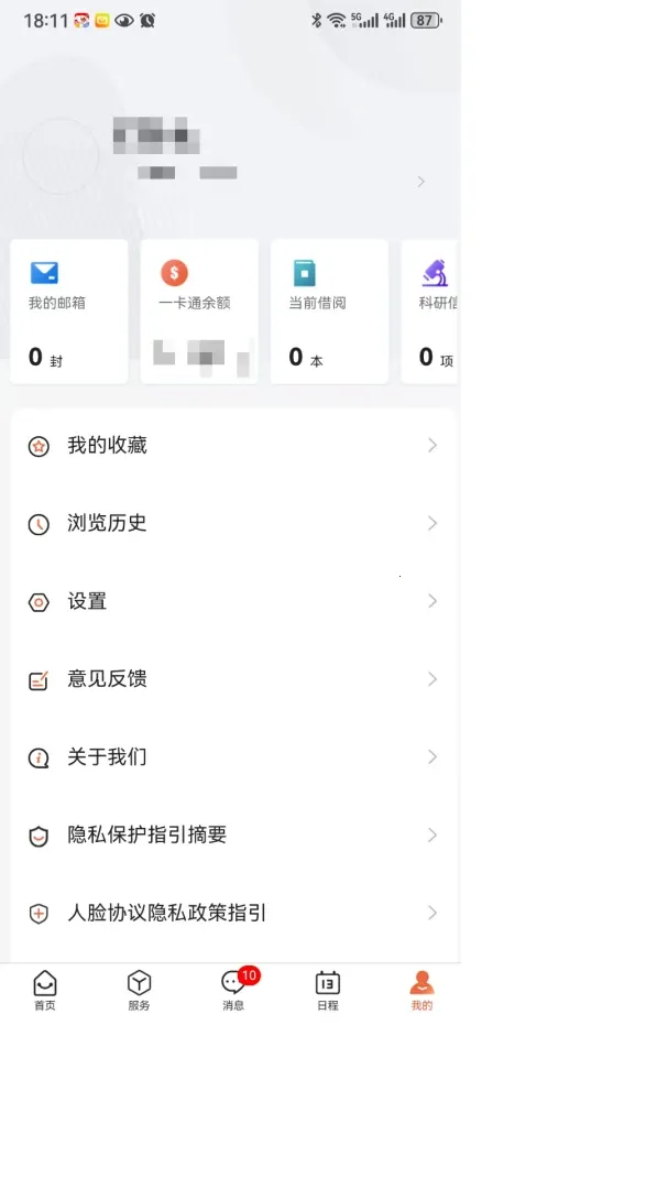 �ǻ���ְ��׿���ֻ���v1.0.7 �ٷ������ͼ