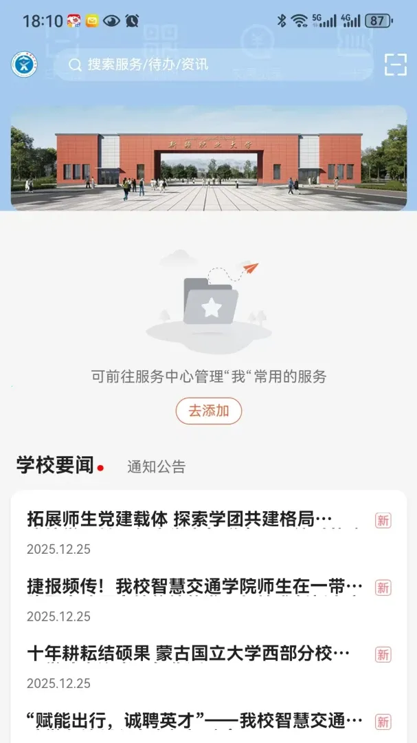 �ǻ���ְ��׿���ֻ���v1.0.7 �ٷ������ͼ