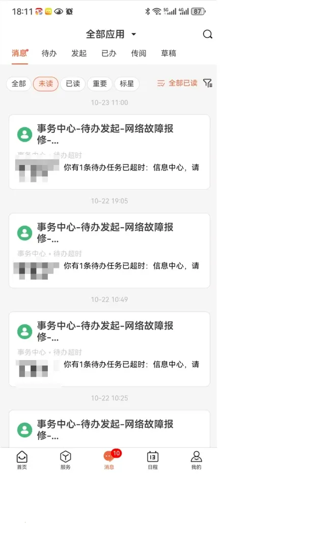 �ǻ���ְ��׿���ֻ���v1.0.7 �ٷ������ͼ