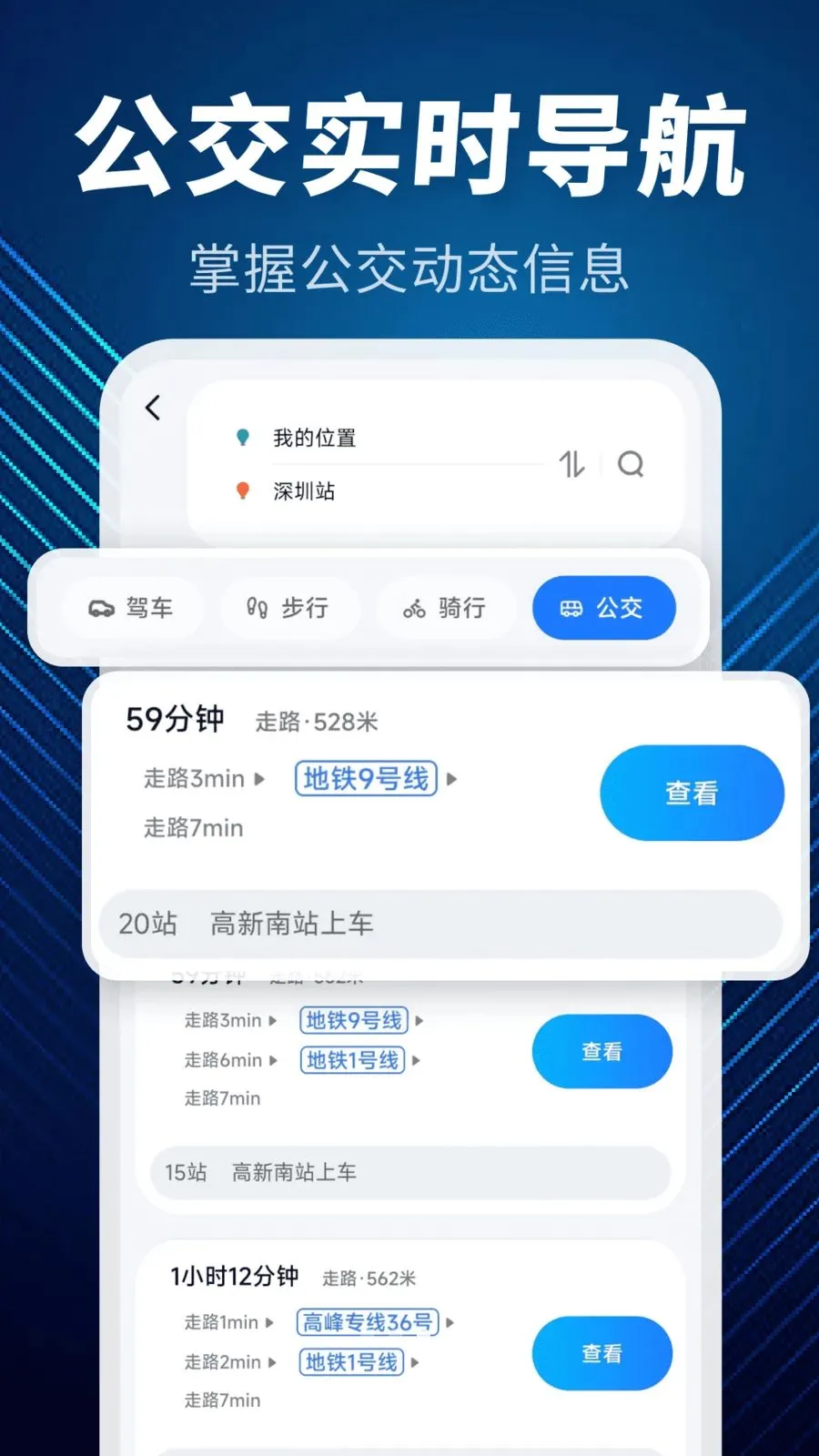 �ֻ���ѵ���׼��׿���ֻ���v1.0.0 �ٷ������ͼ
