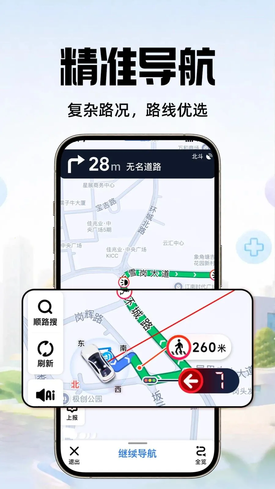 �ֻ�������ѵ�ͼ(���е�������)v1.0.1 ��׿���ͼ