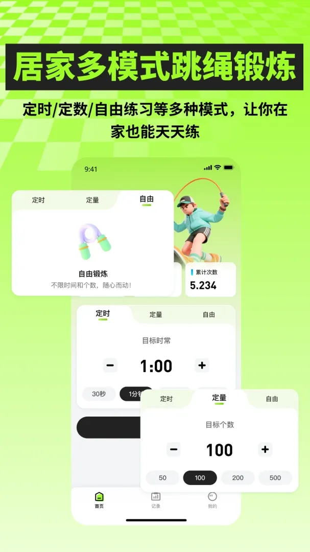 AI��������ѵ��(�����˶���¼)v2.1.1 ��׿���ͼ