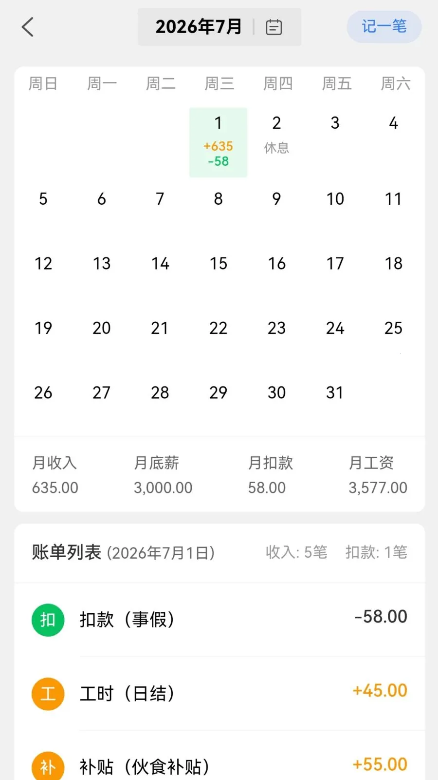 �ɿɼ���(���˹���)v1.2.3 �ֻ����ͼ