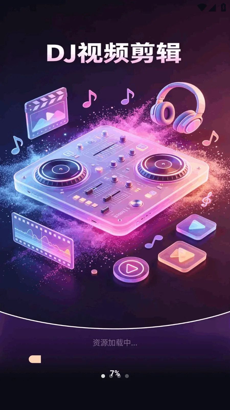 DJ��Ƶ����(��Ƶ��������)v1.0.0 ��׿���ͼ
