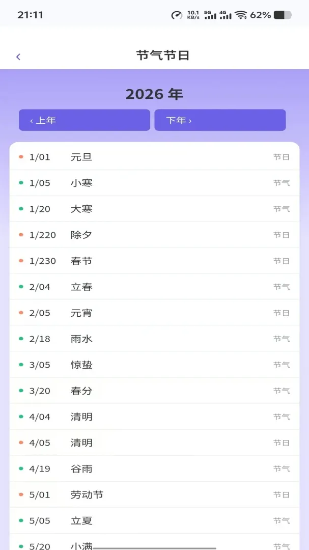 �����ӽ�(�๦��ѧϰ����)v1.0.6 �ֻ����ͼ